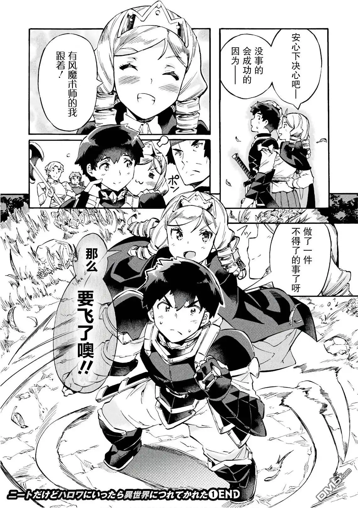 第25页
