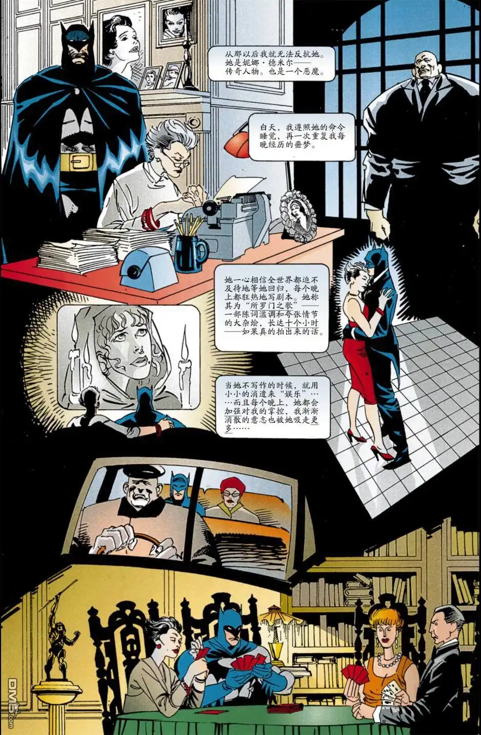 第12页
