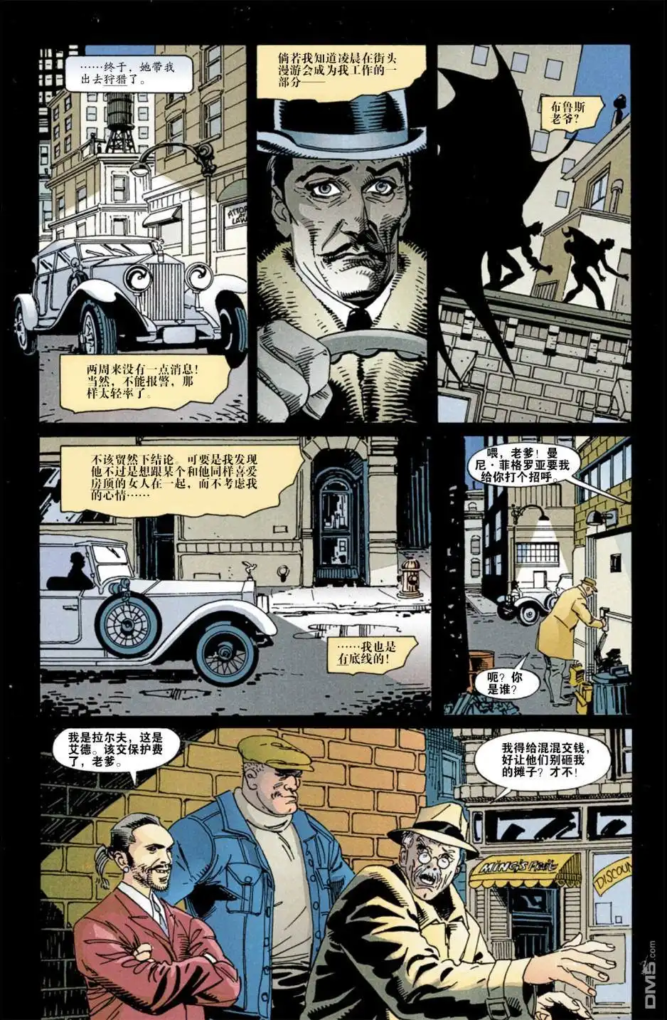 第13页