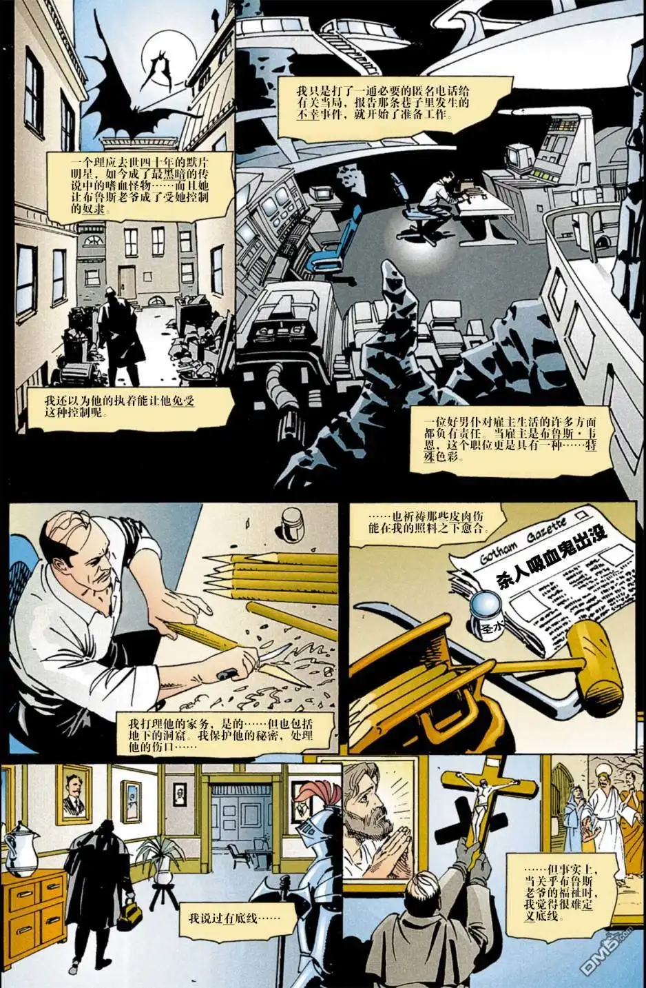 第18页