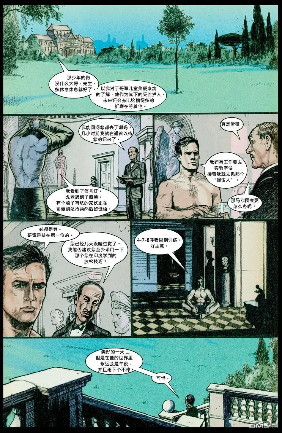 第20页