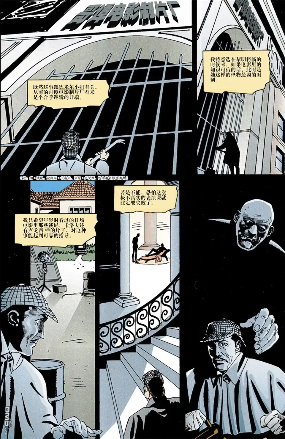第19页