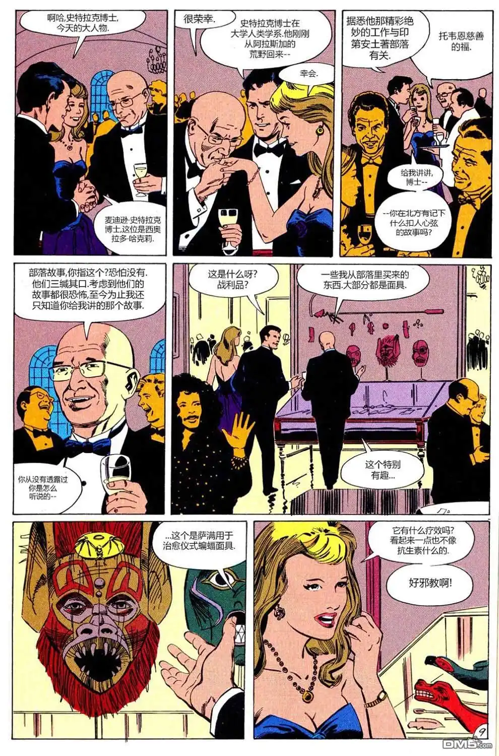 第10页