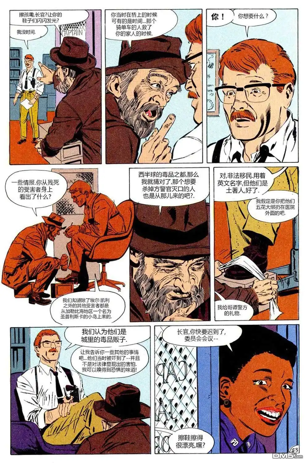第24页