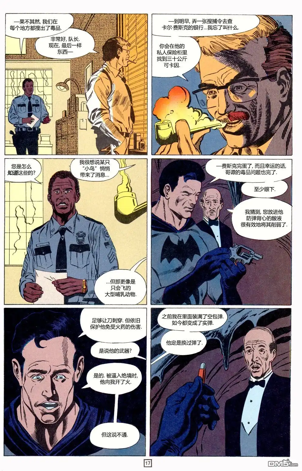 第18页