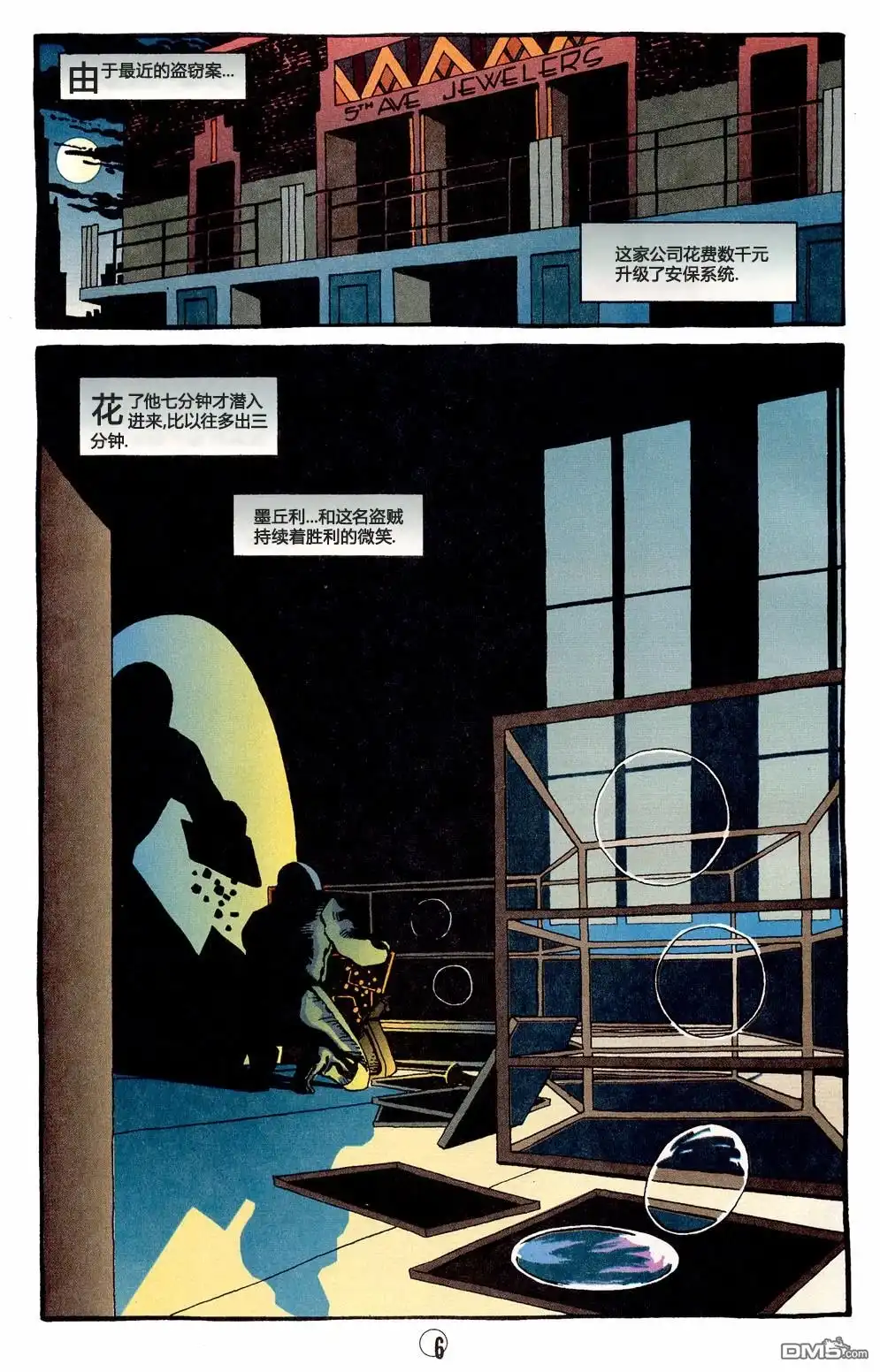 第6页