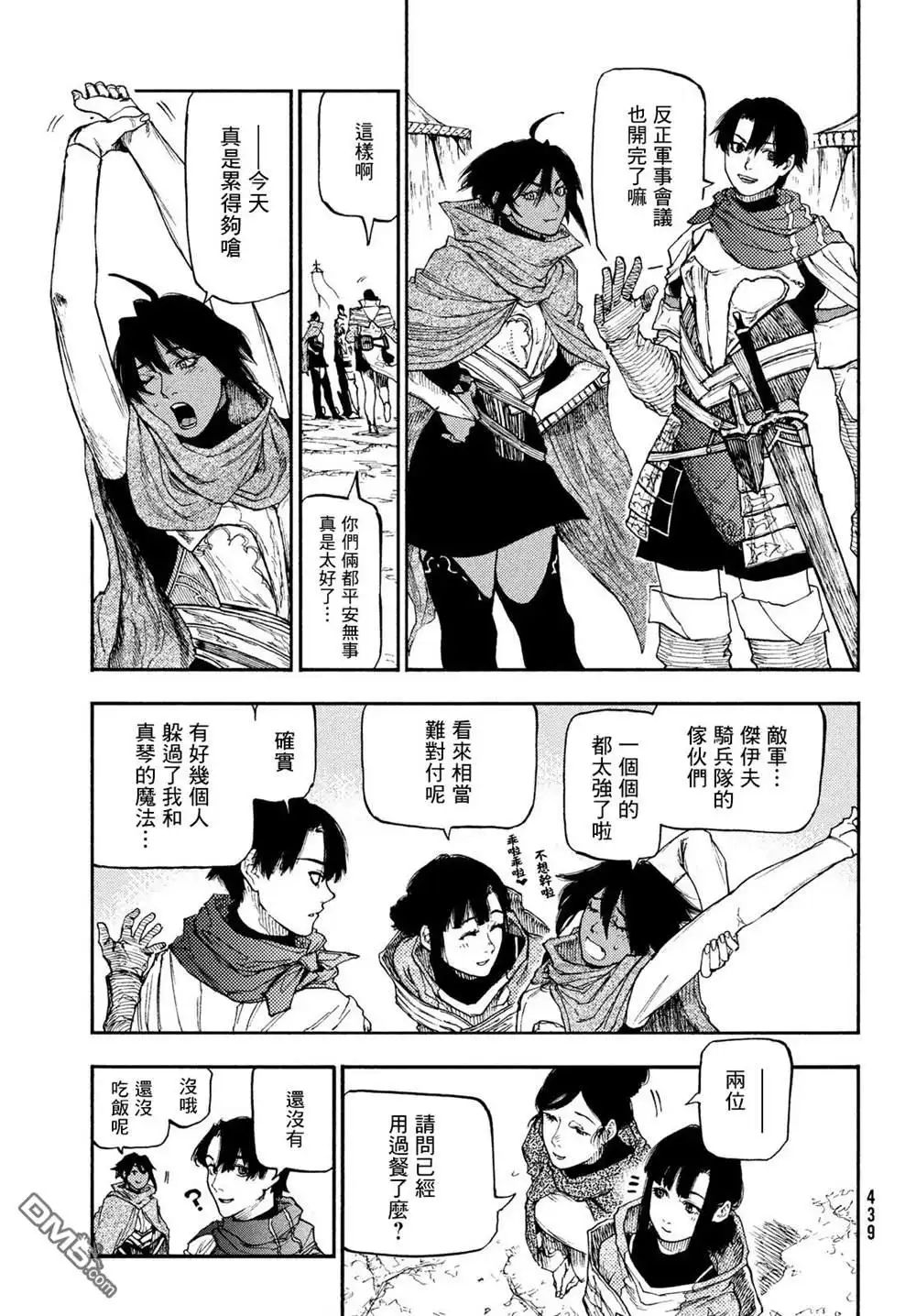 第31页