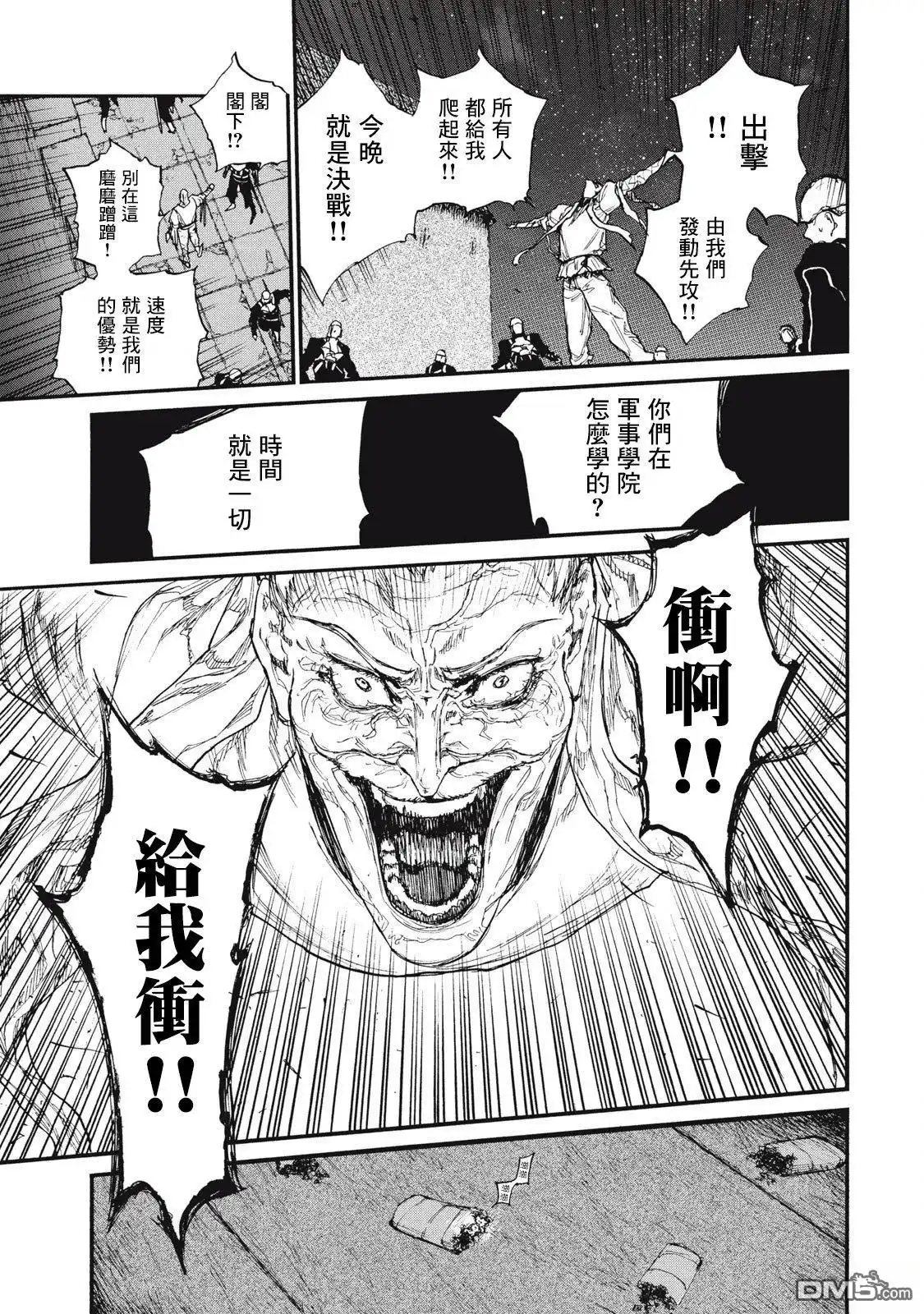 第33页