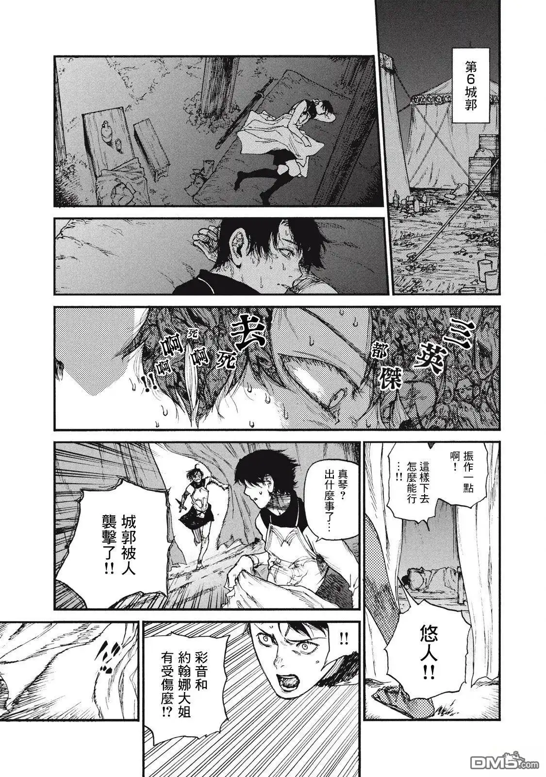 第5页