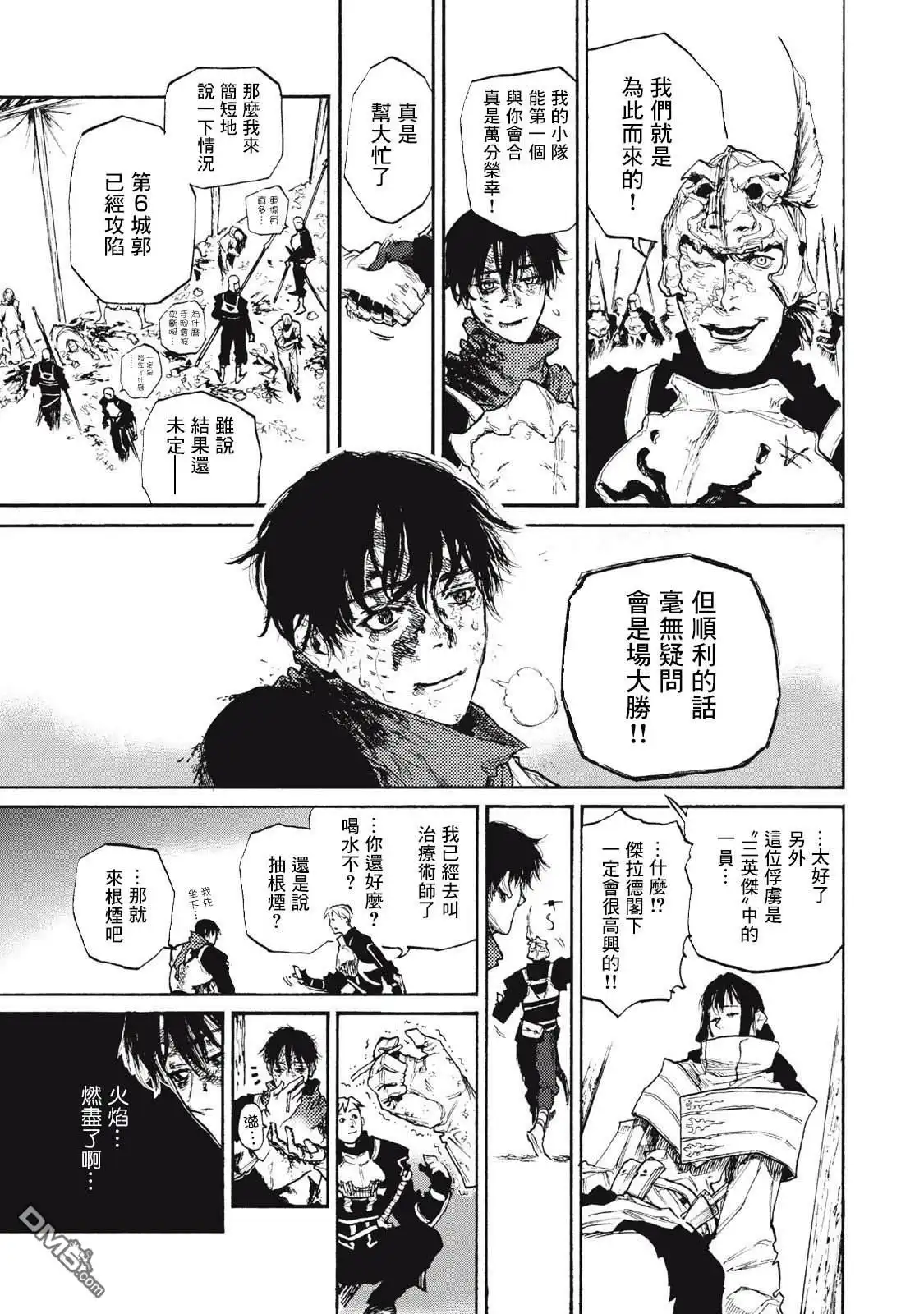 第36页