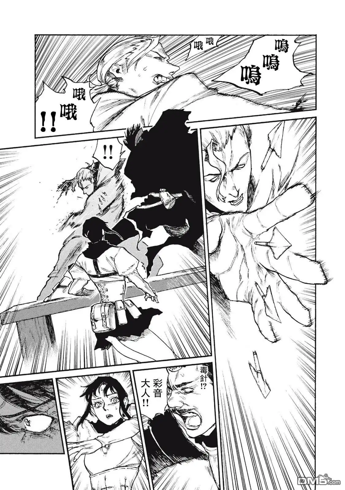 第23页
