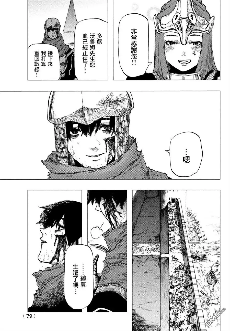第75页