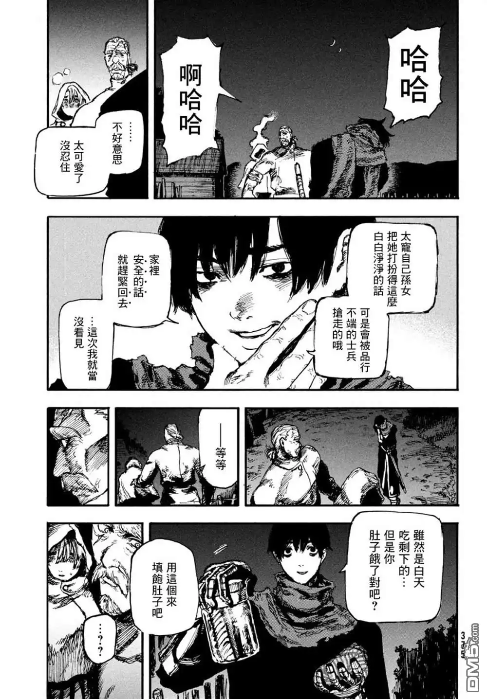 第29页