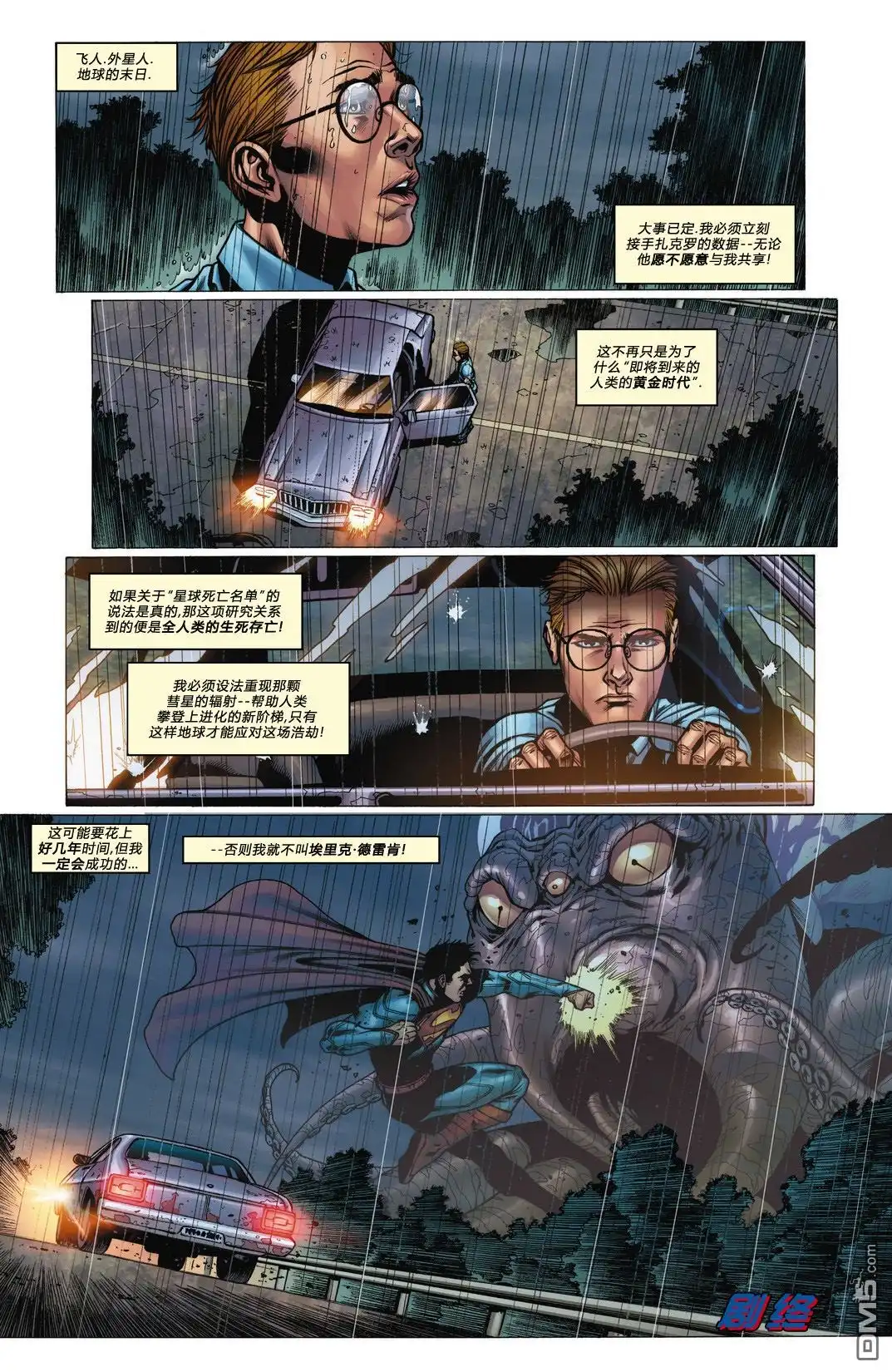 第29页