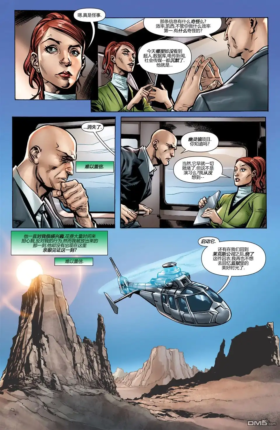 第5页