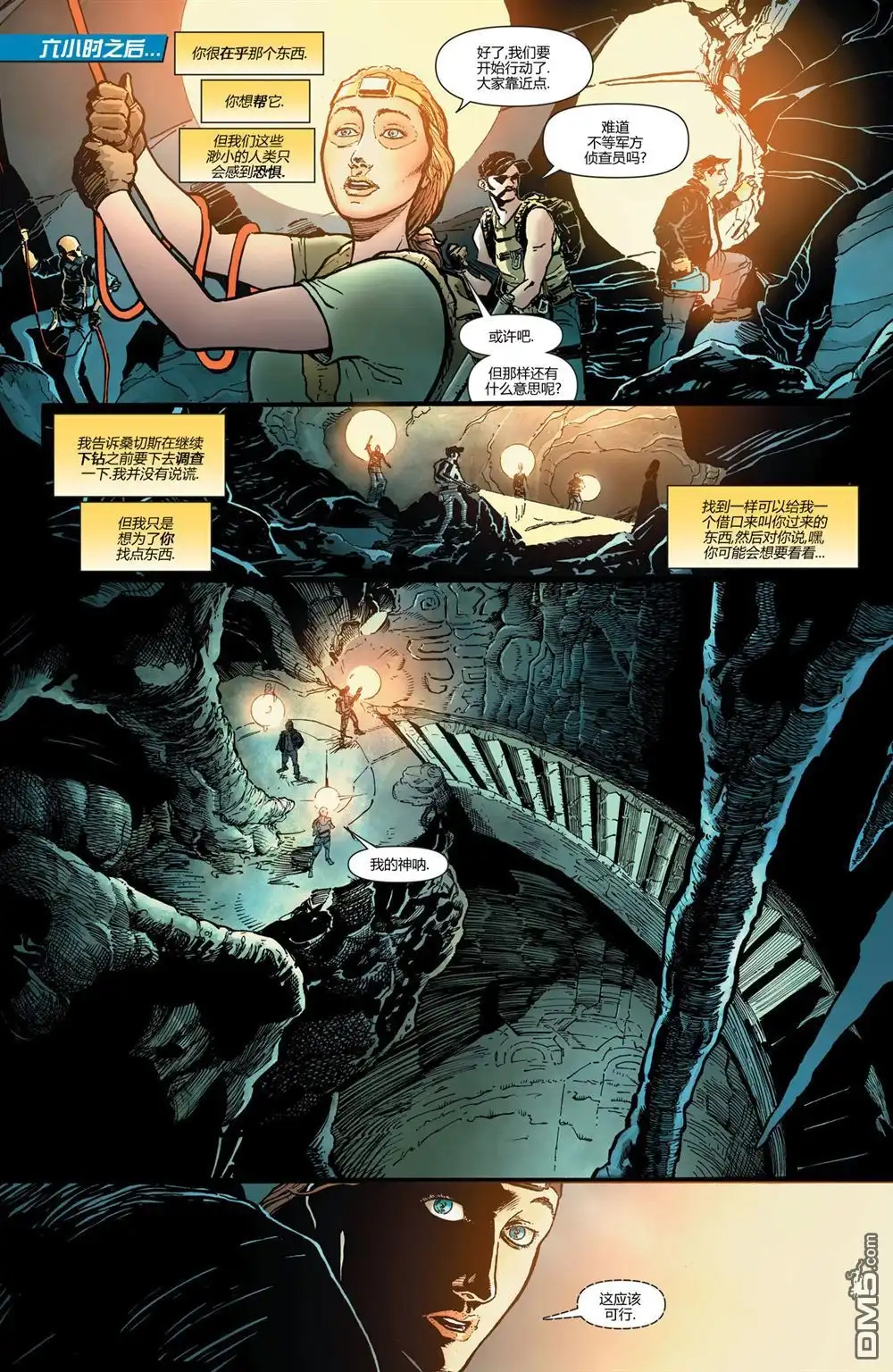 第19页