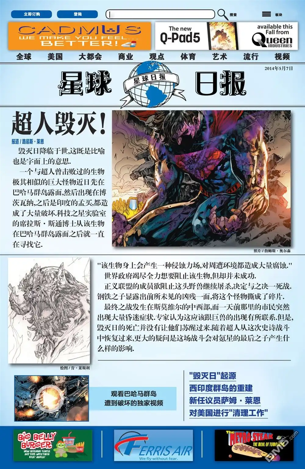 第2页