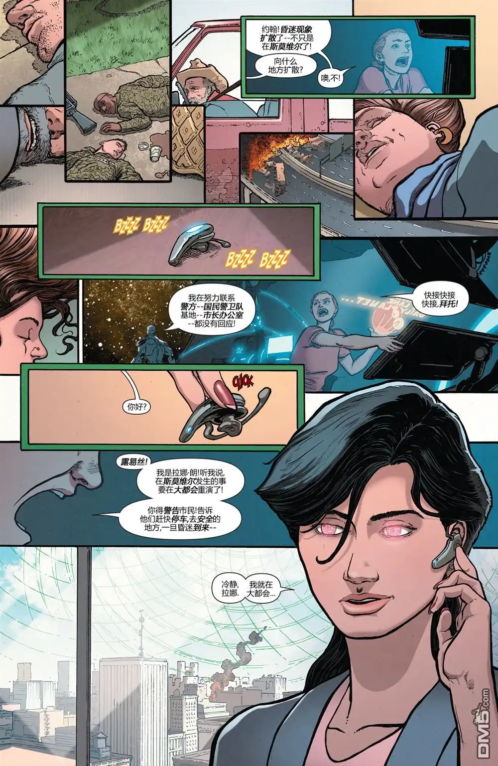 第21页