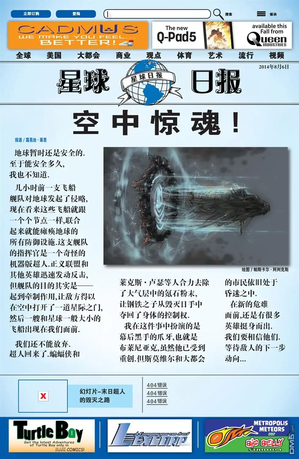 第2页