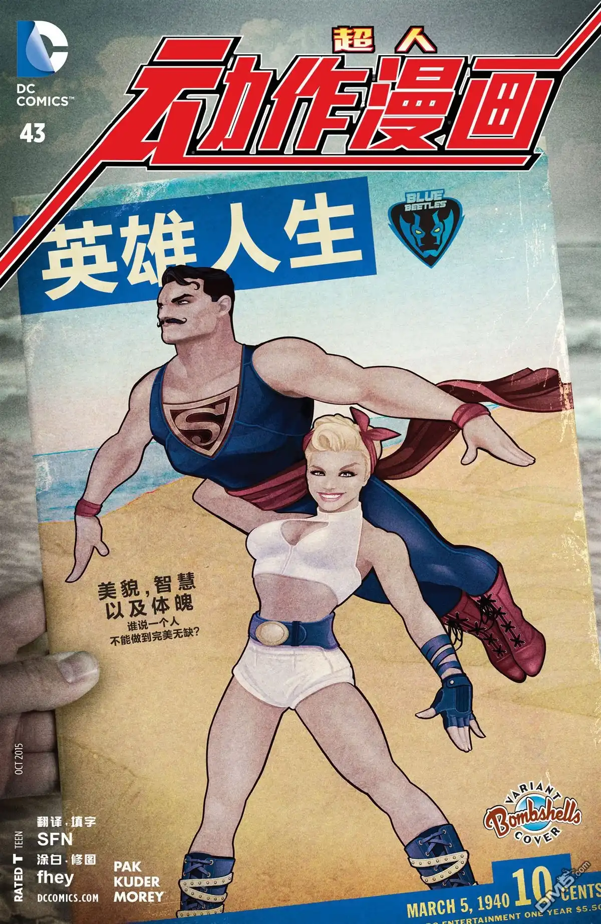 第3页