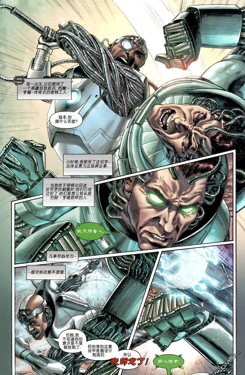 第24页