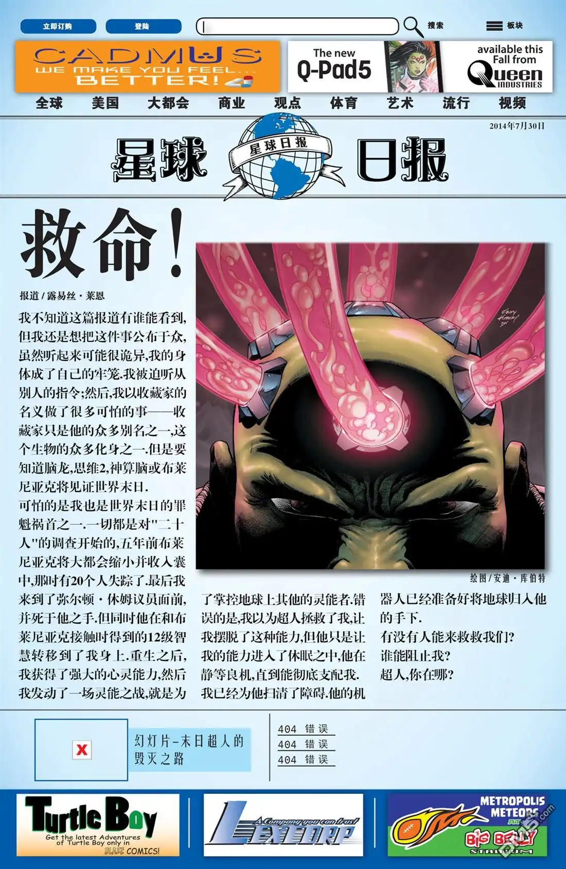 第2页
