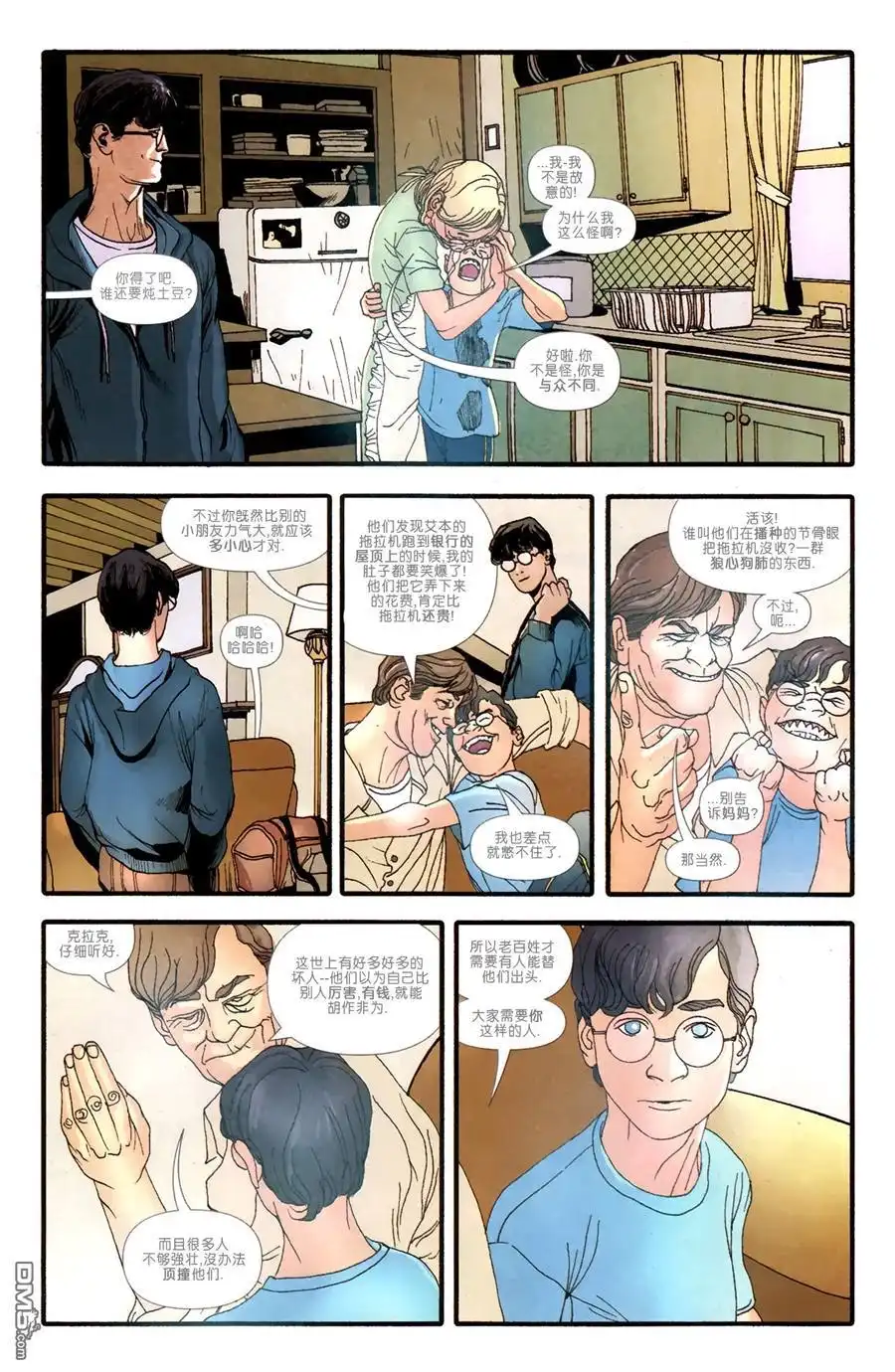 第23页