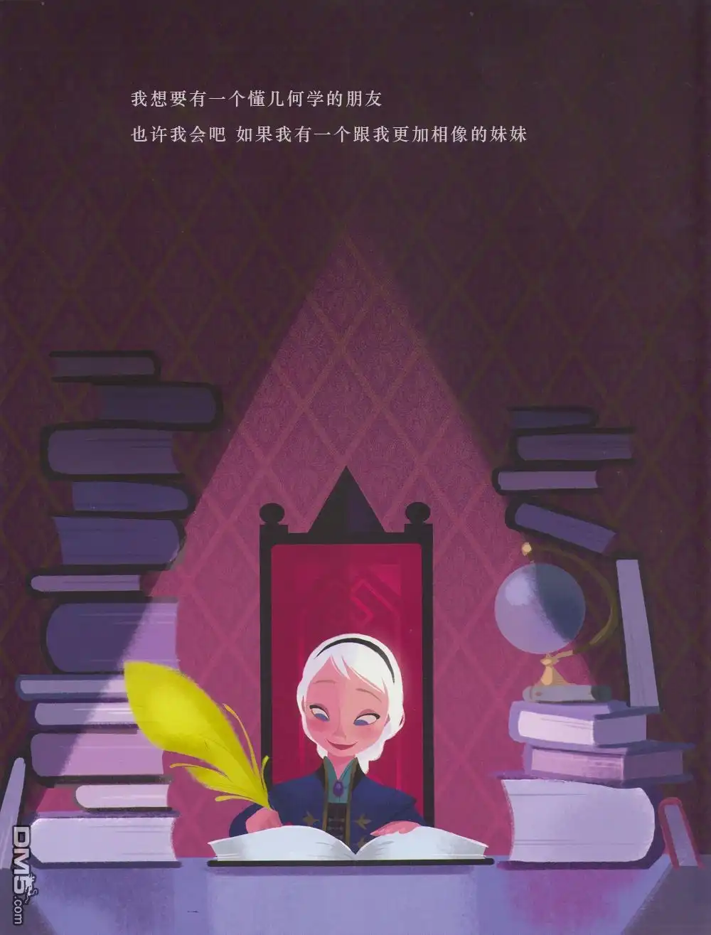 第12页
