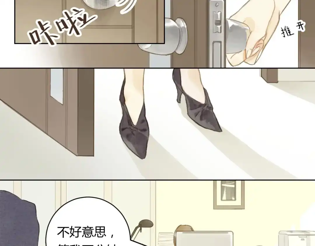第74页