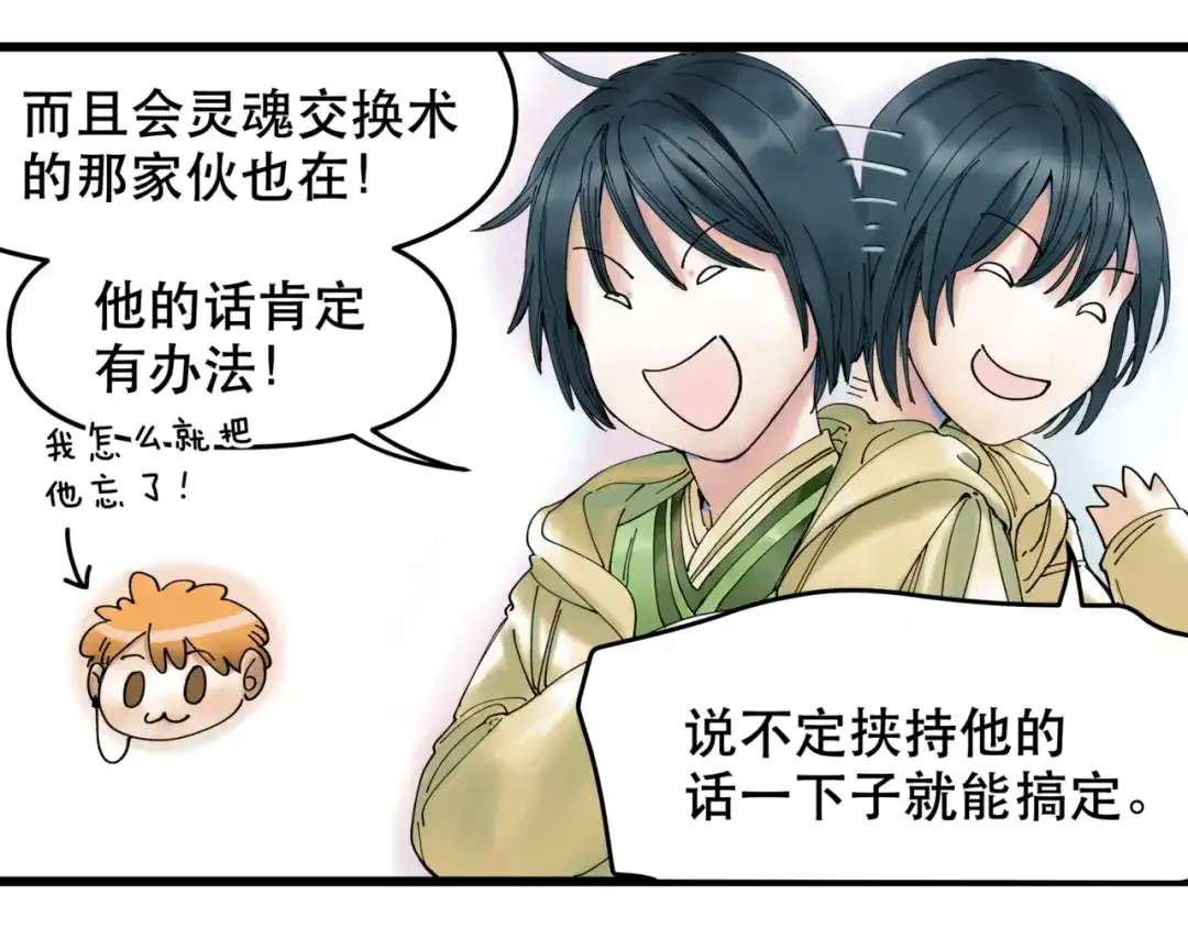 第97页