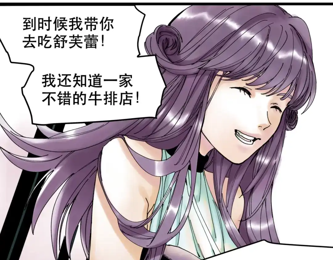 第98页