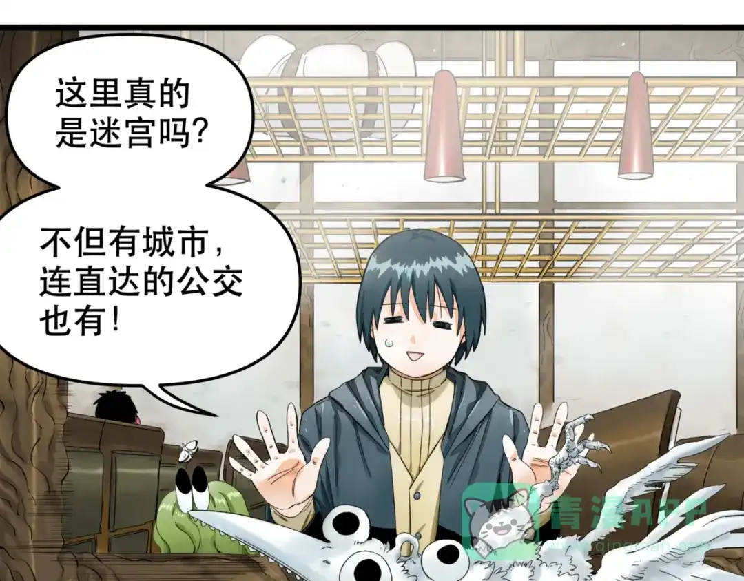 第61页
