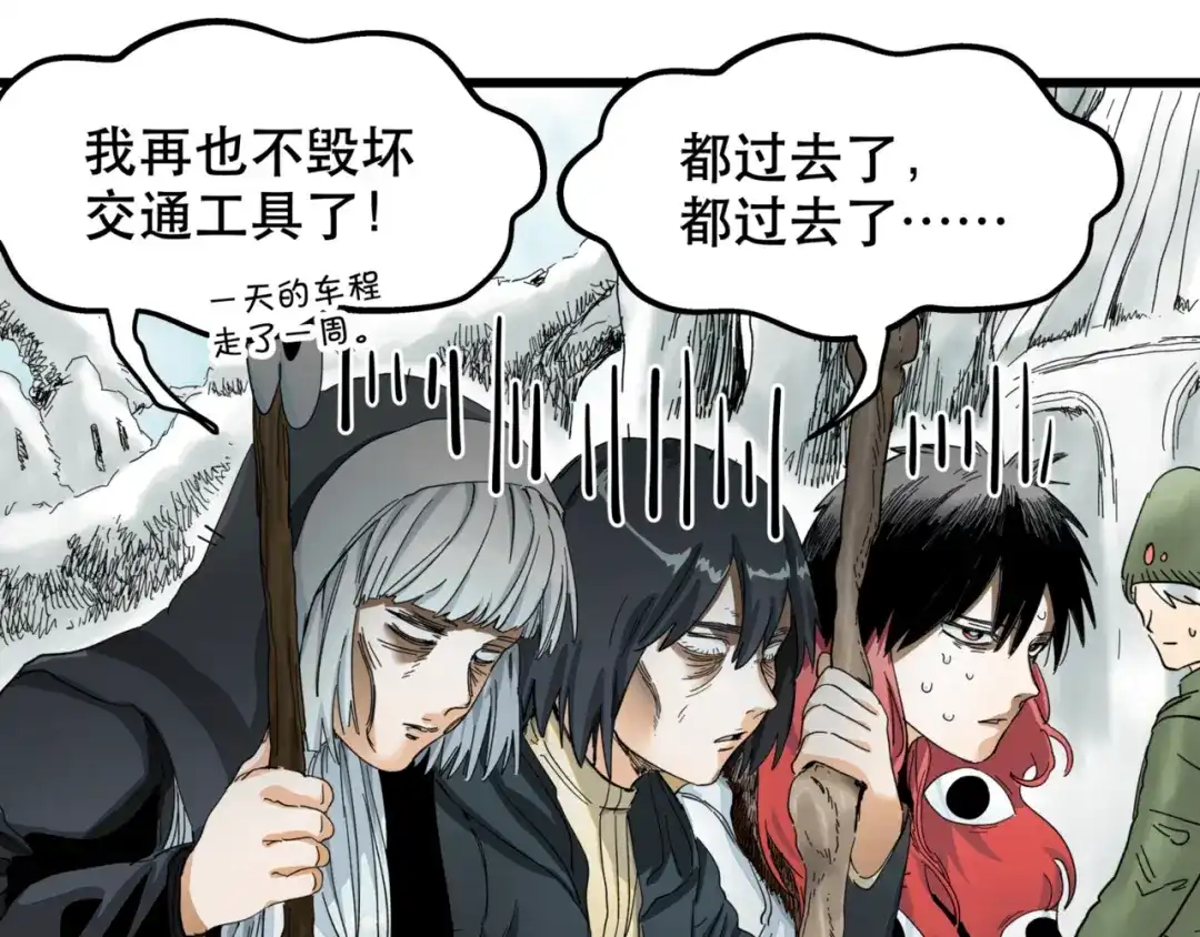 第100页