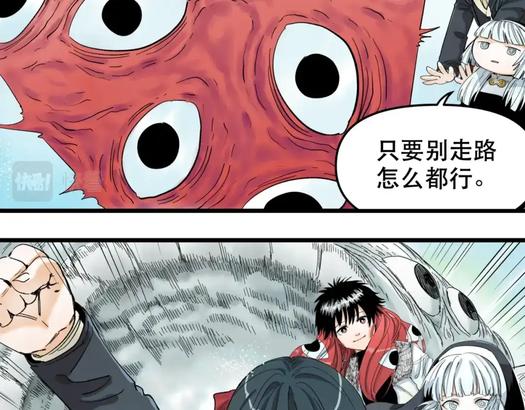第87页