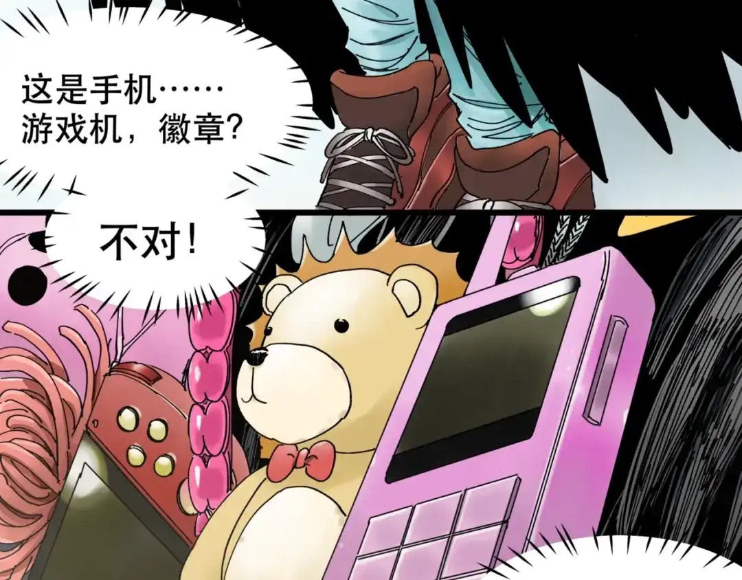 第38页