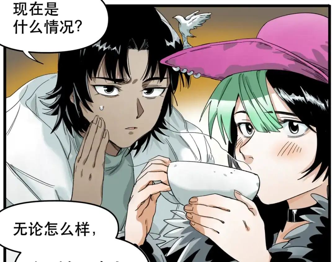 第48页