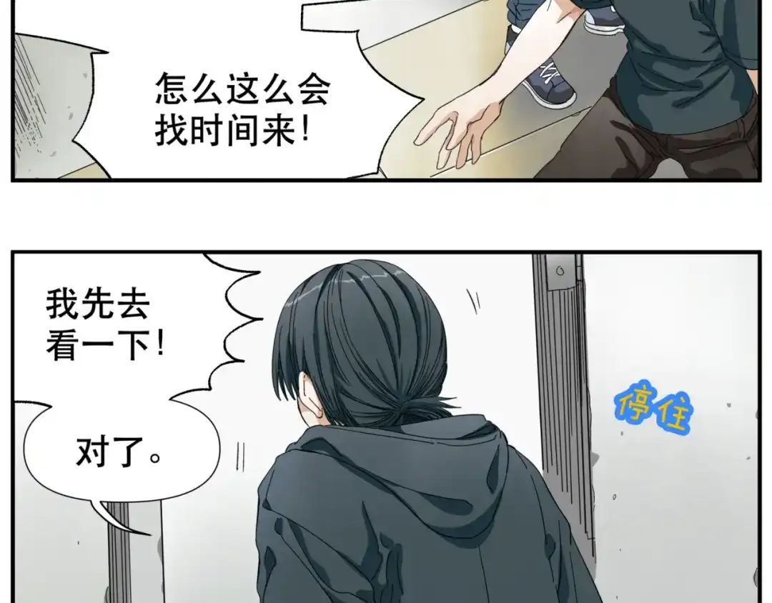 第93页