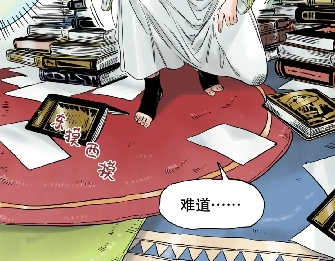 第78页
