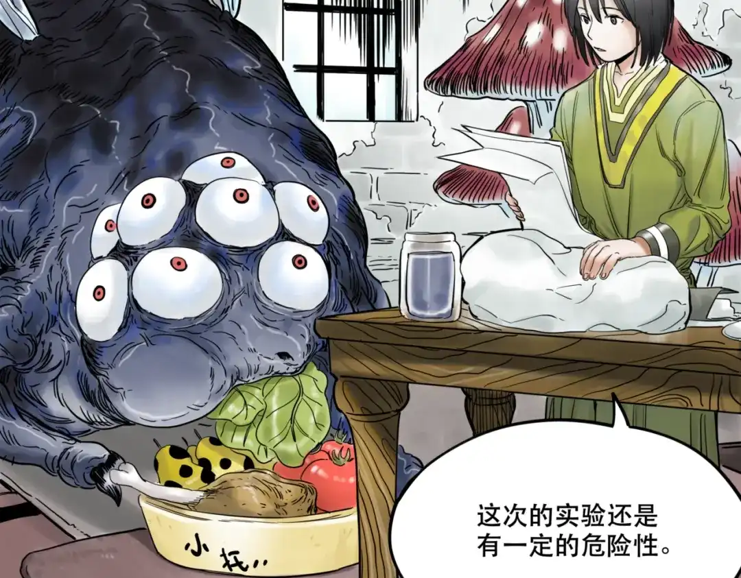 第93页