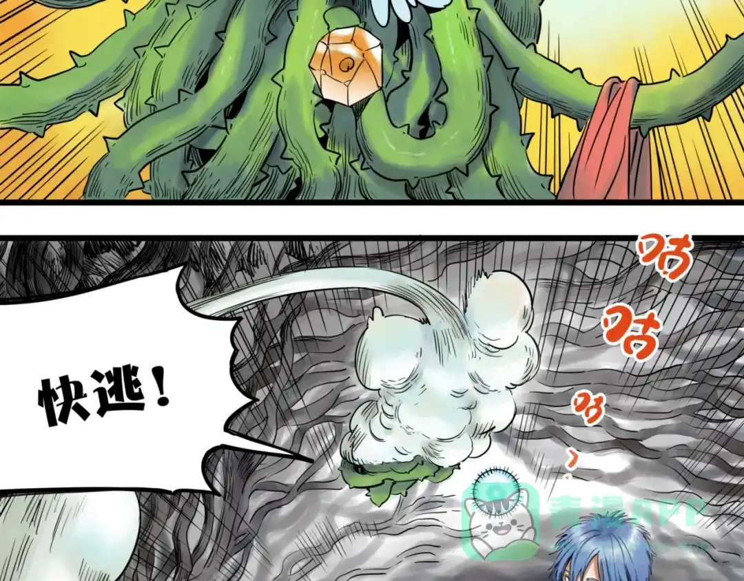 第71页