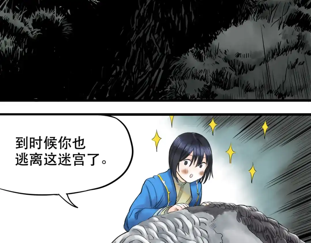第88页