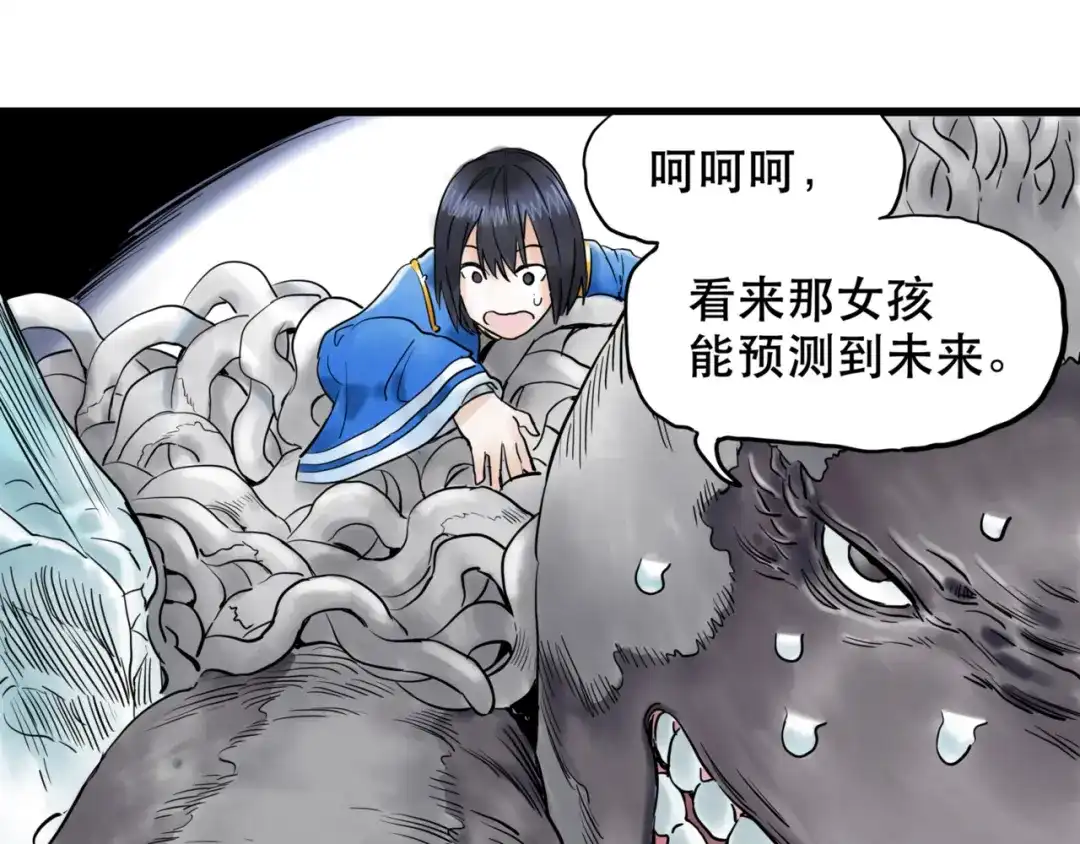 第95页