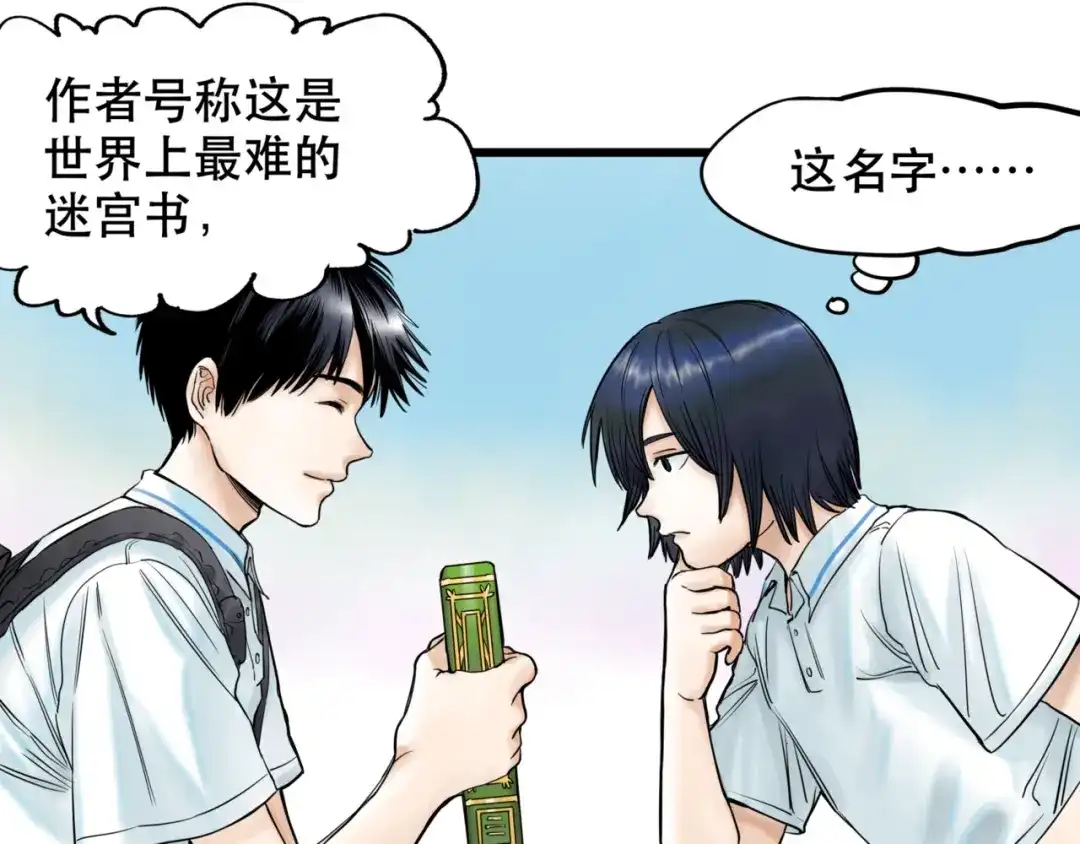 第60页