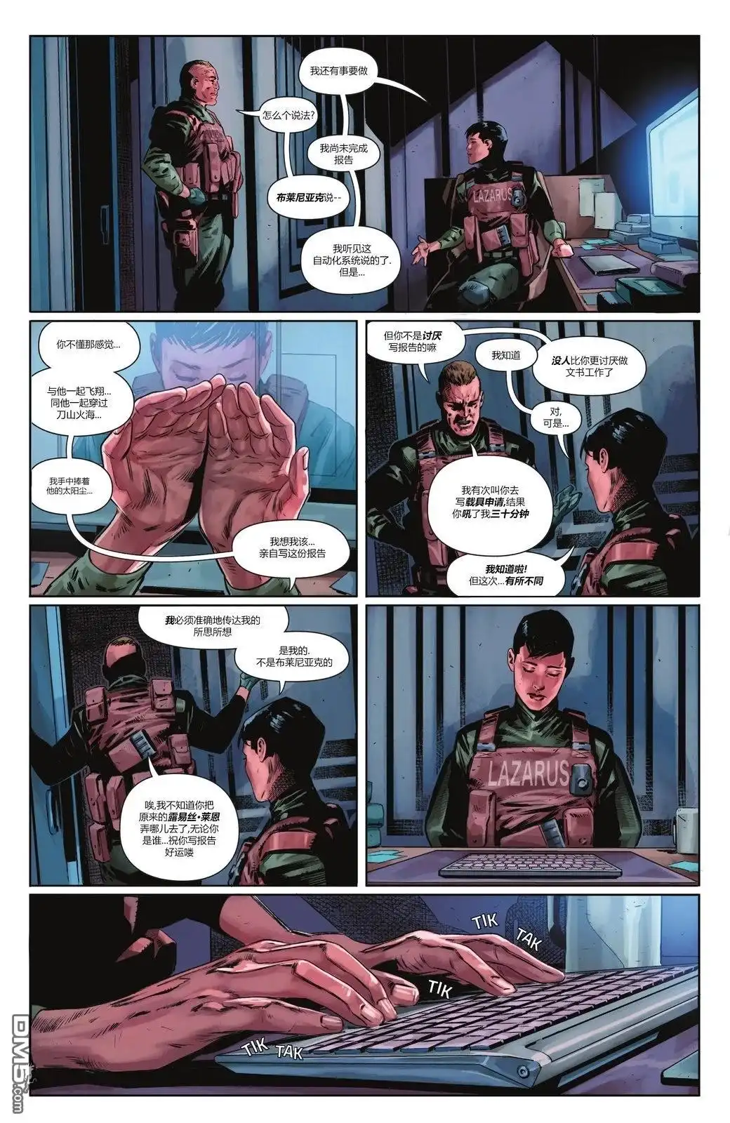 第19页