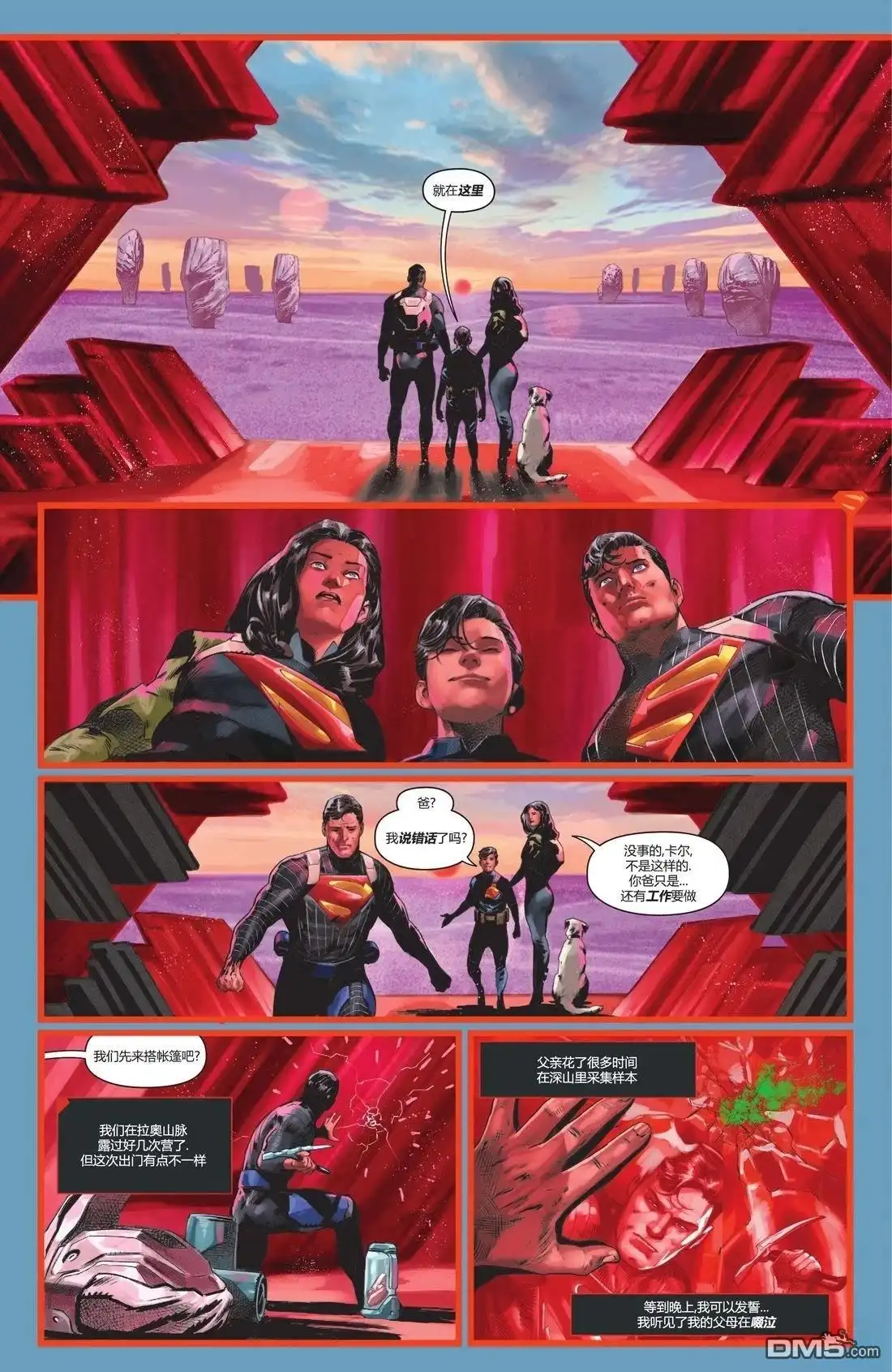 第6页