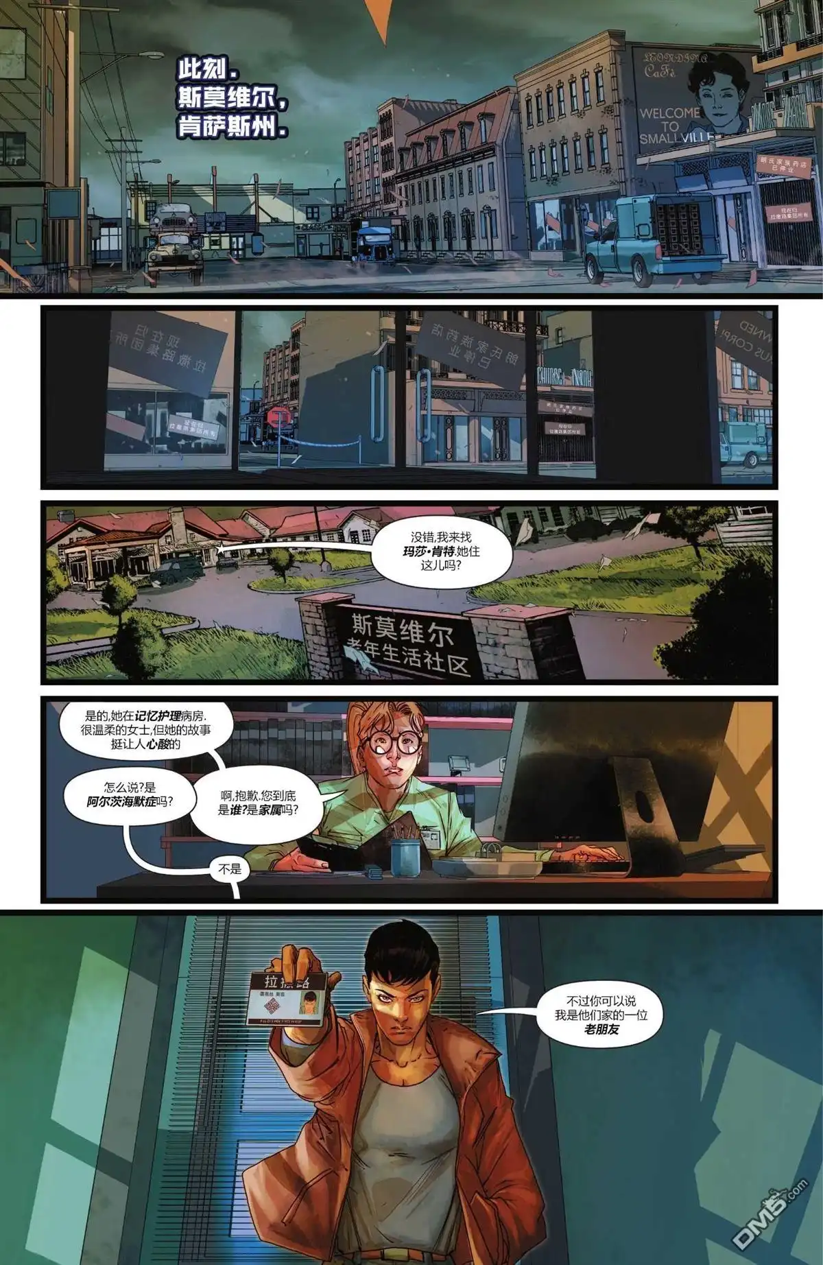 第20页