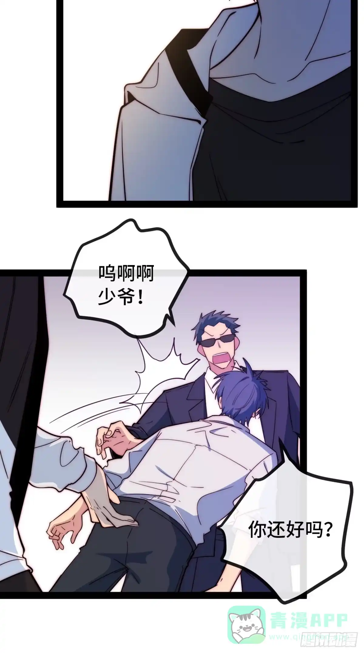 第101页