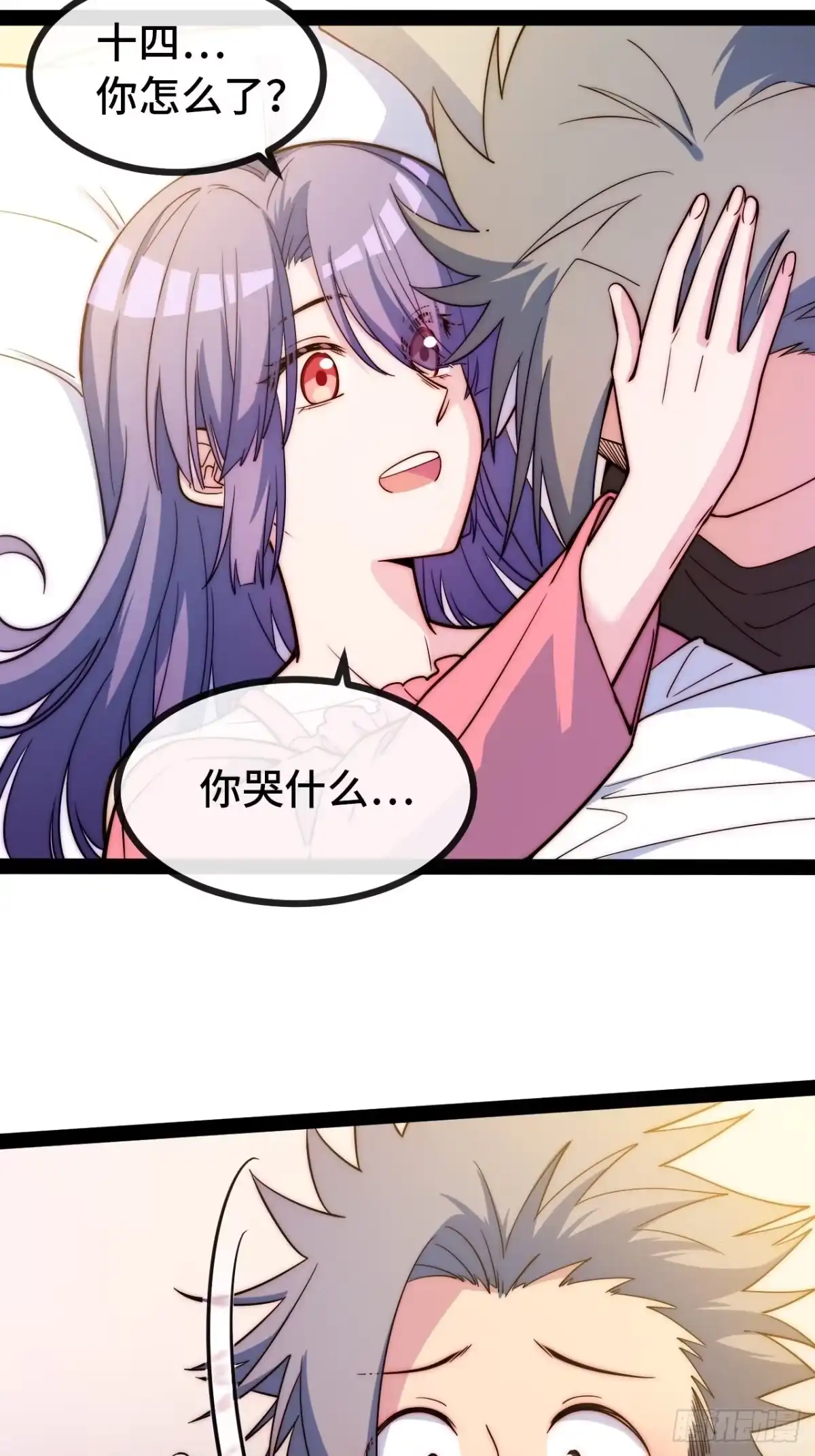 第117页