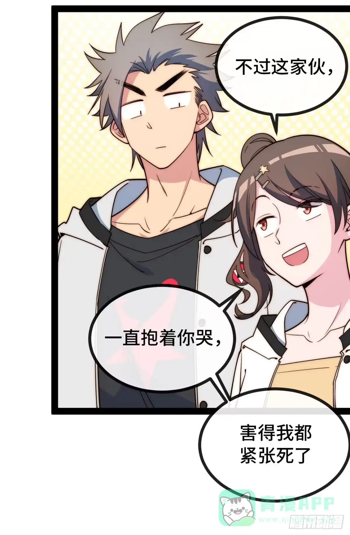 第121页
