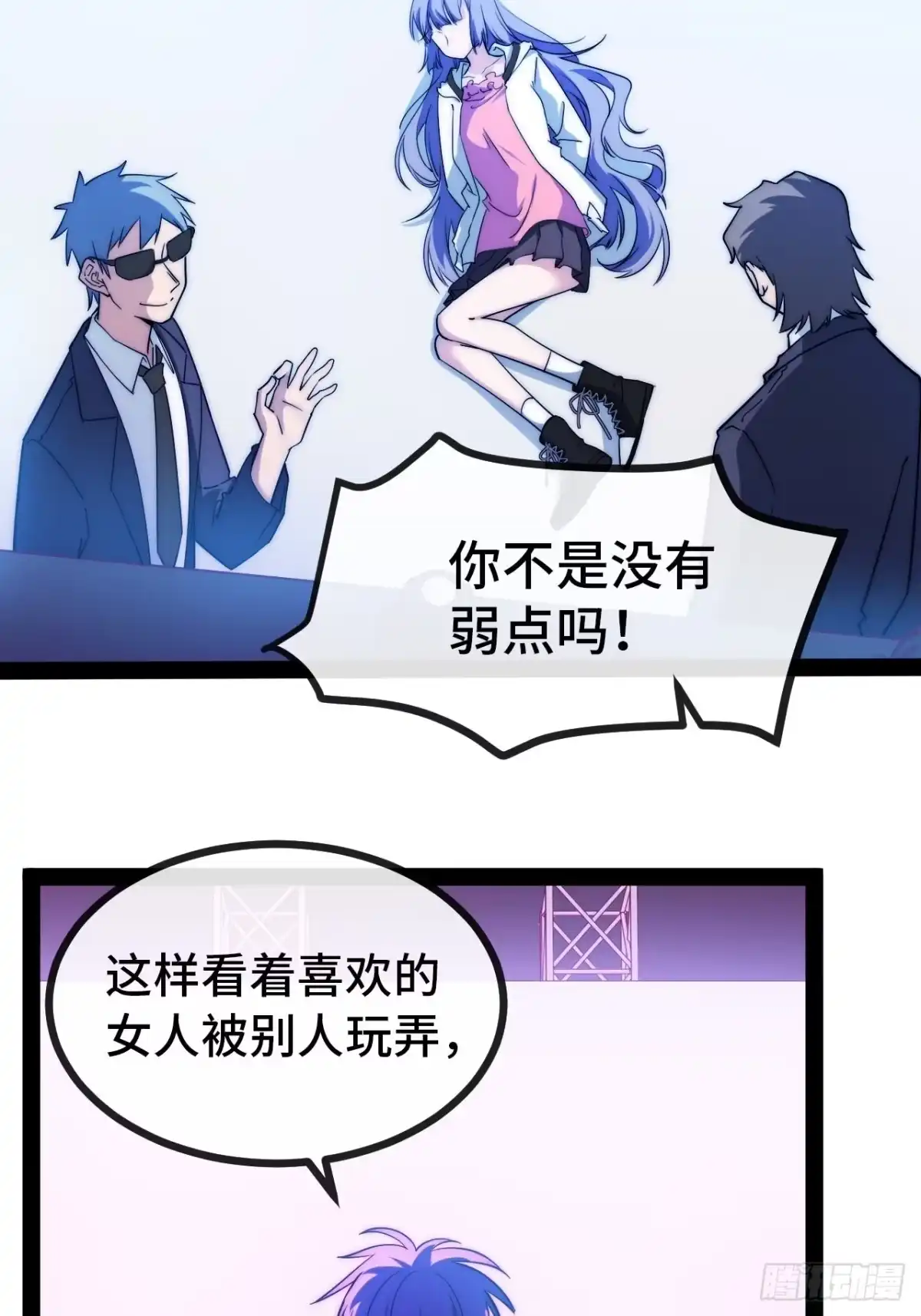 第49页